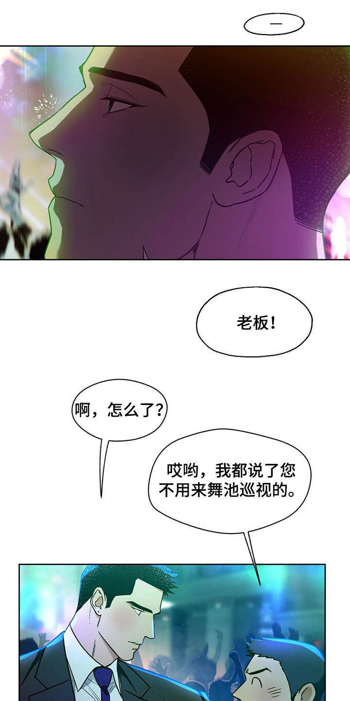 第86话9