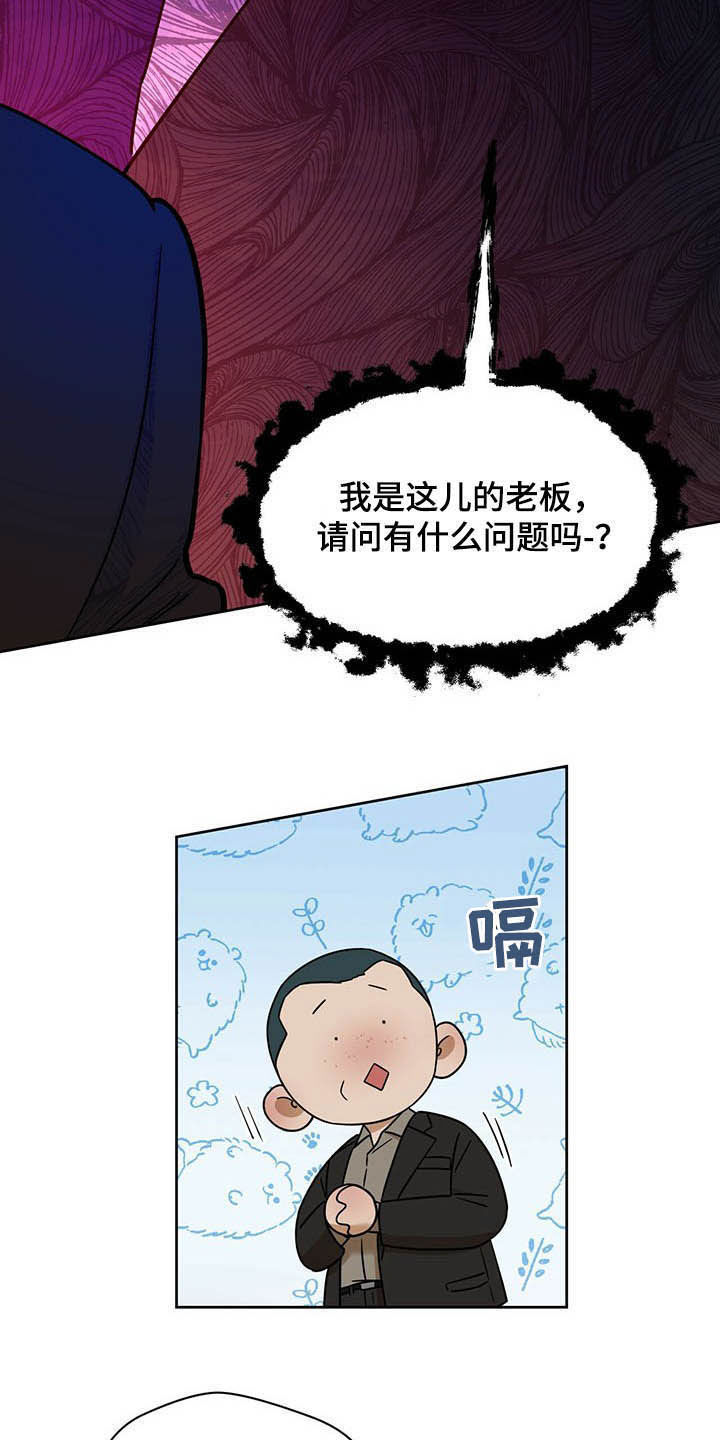 第86话21