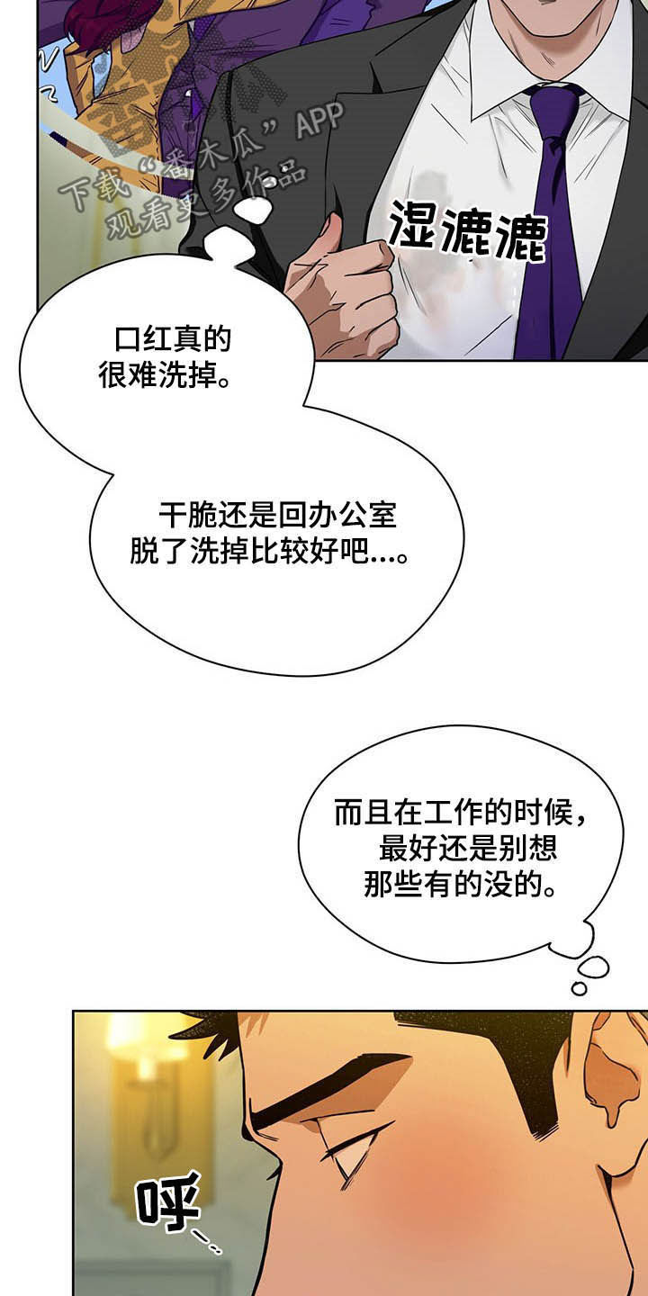 第89话5