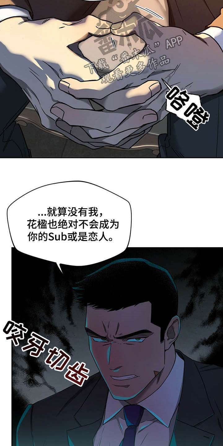 第91话9