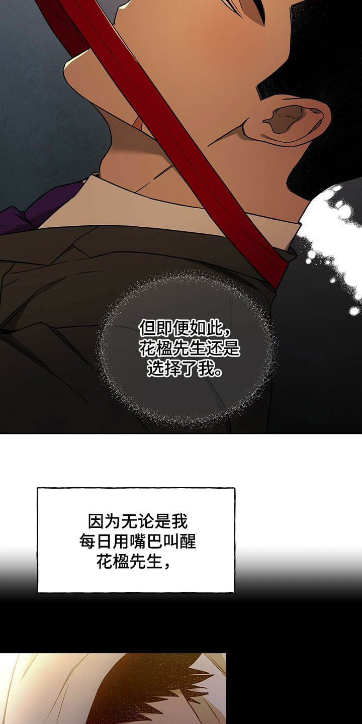 第93话13