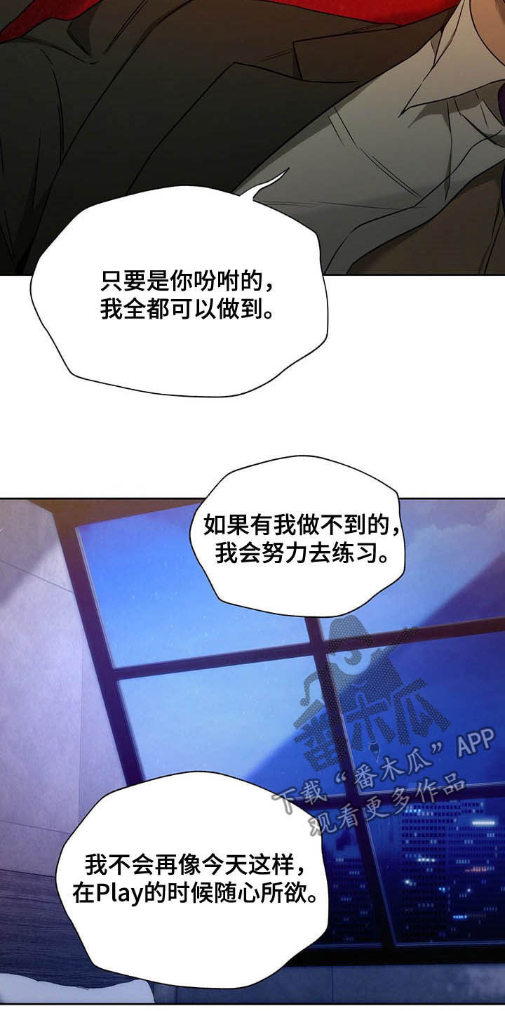 第95话20