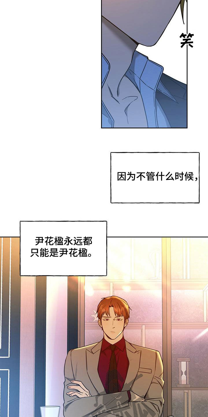 第100话11