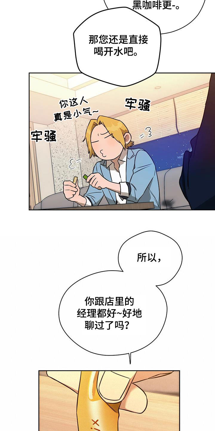 第103话15