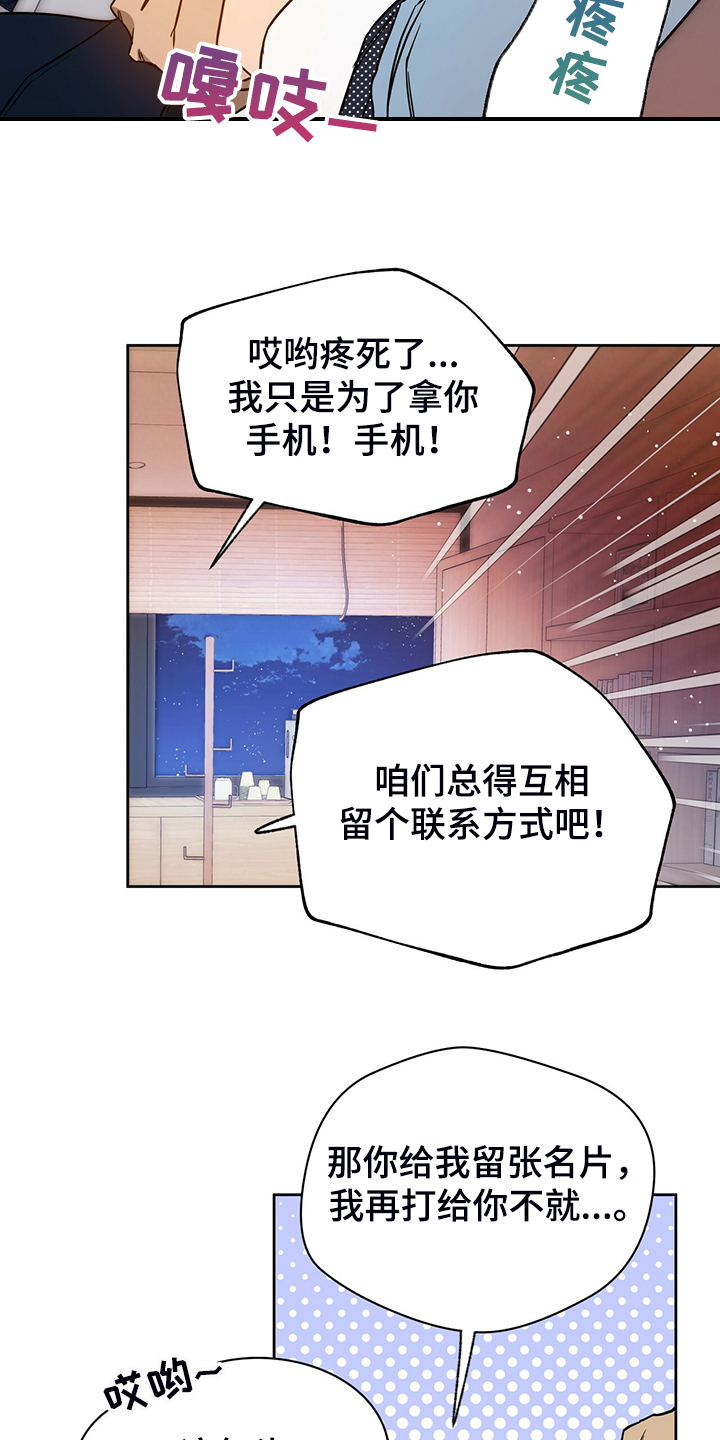 第105话16