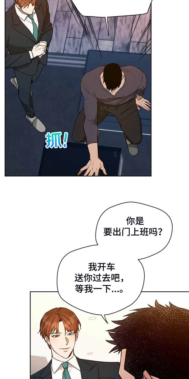 第106话6