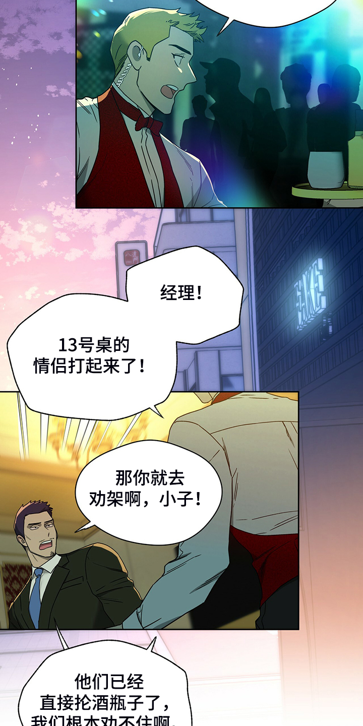 第106话18