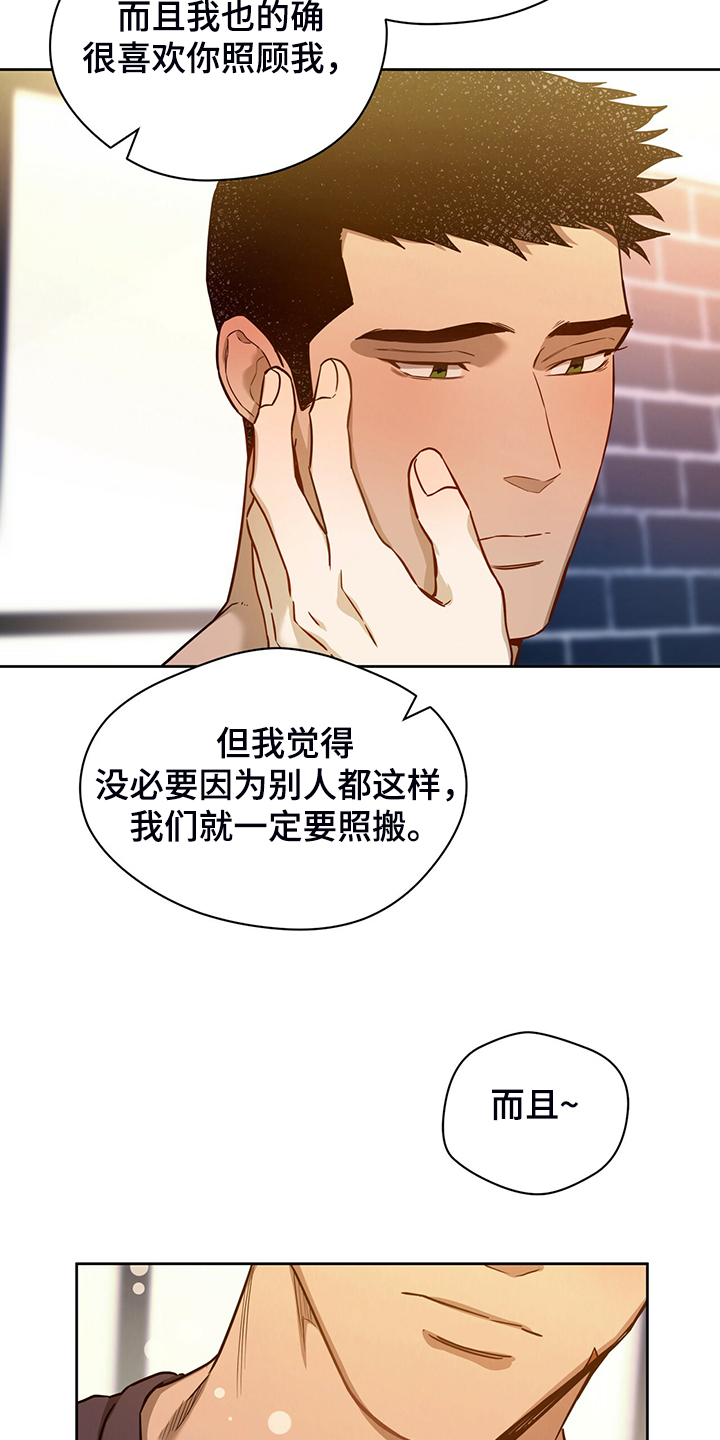 第106话9