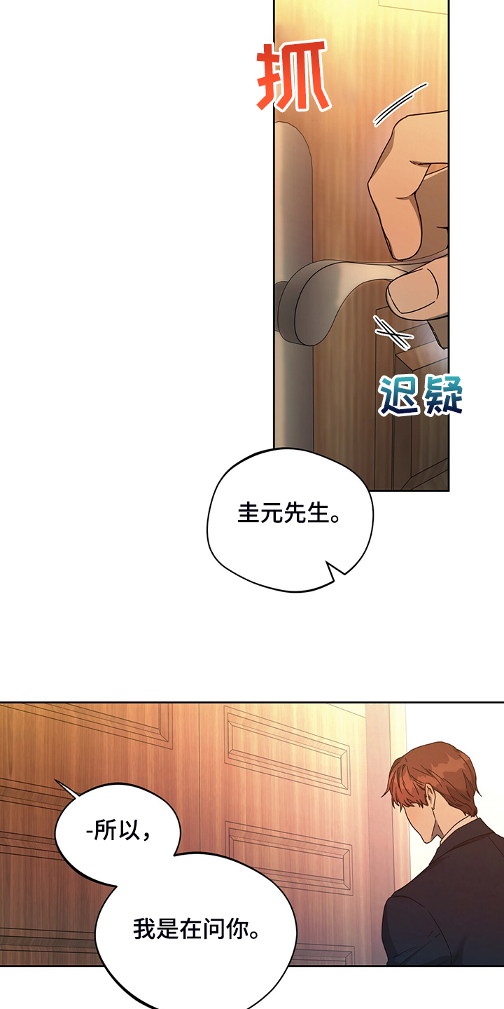 第107话24