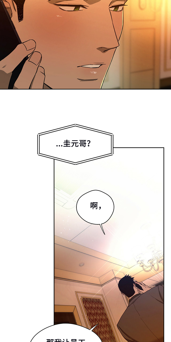 第107话7