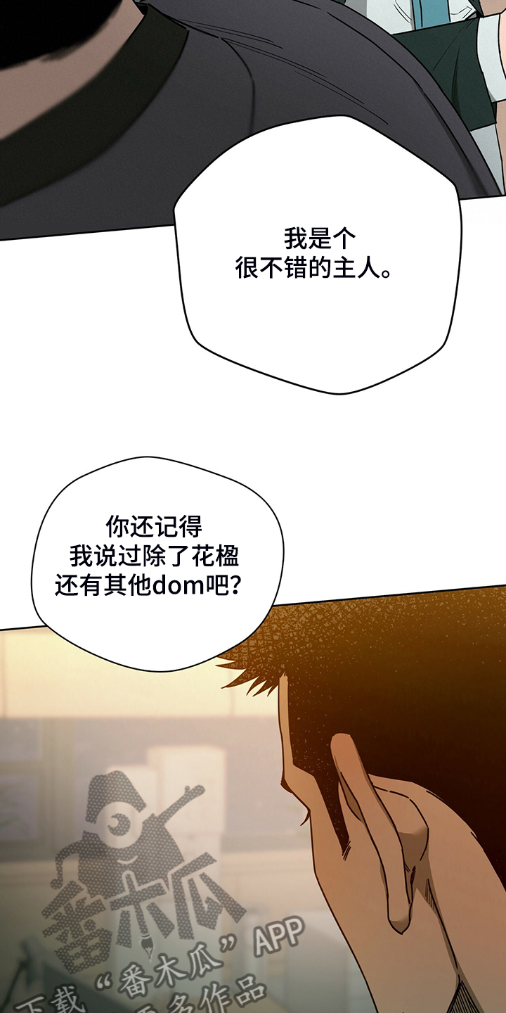 第108话8