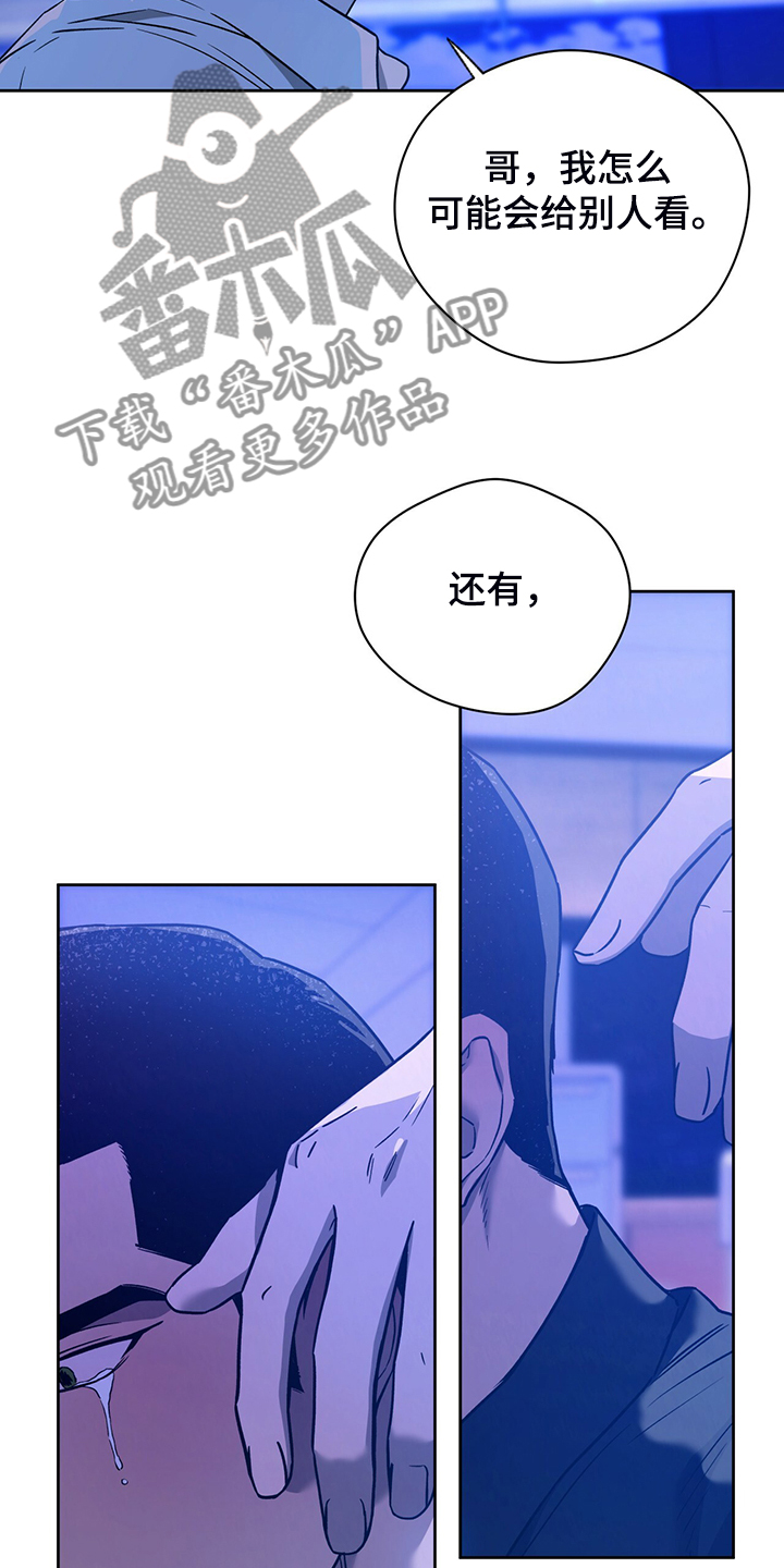 第117话9