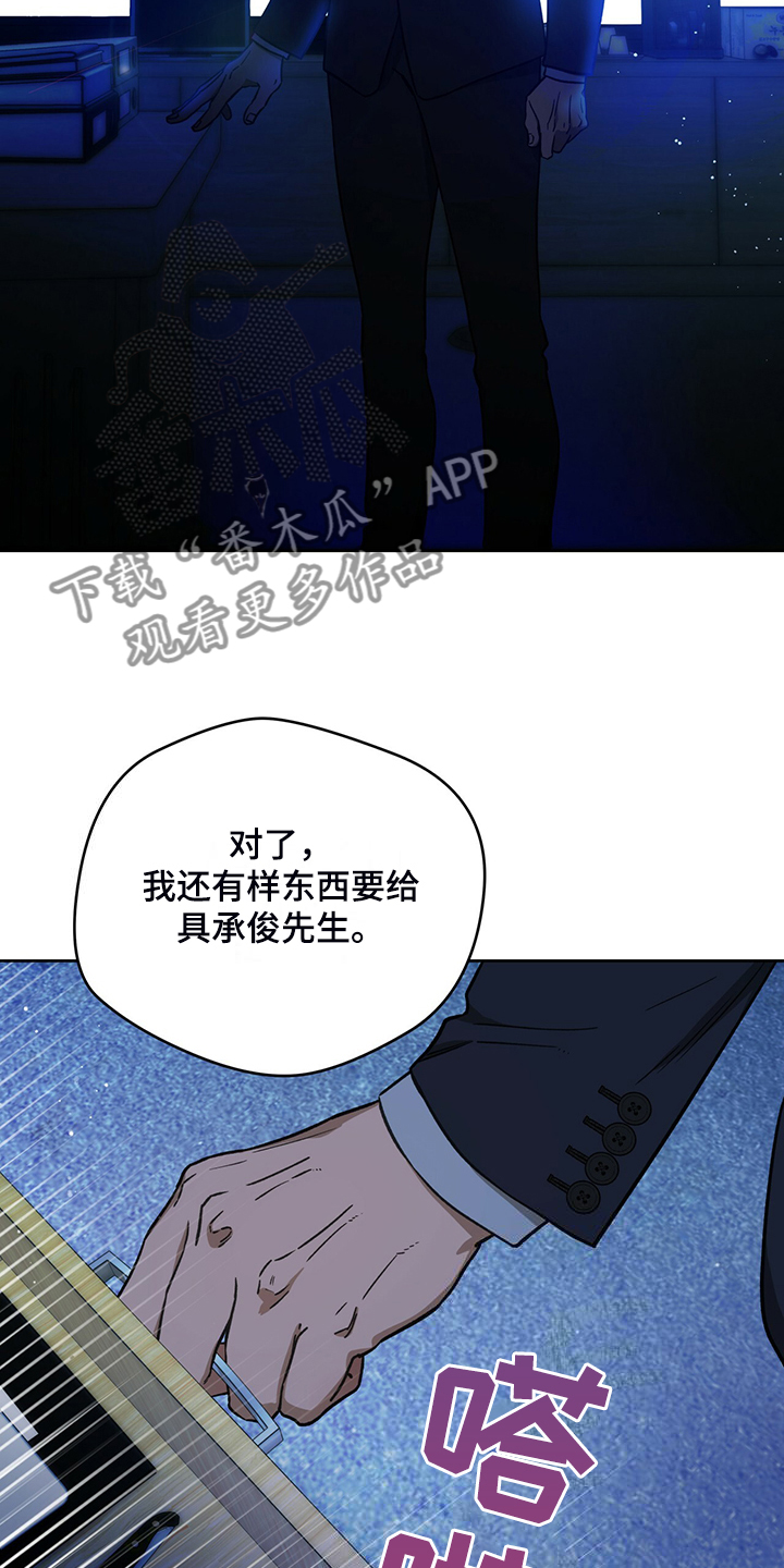 第120话21