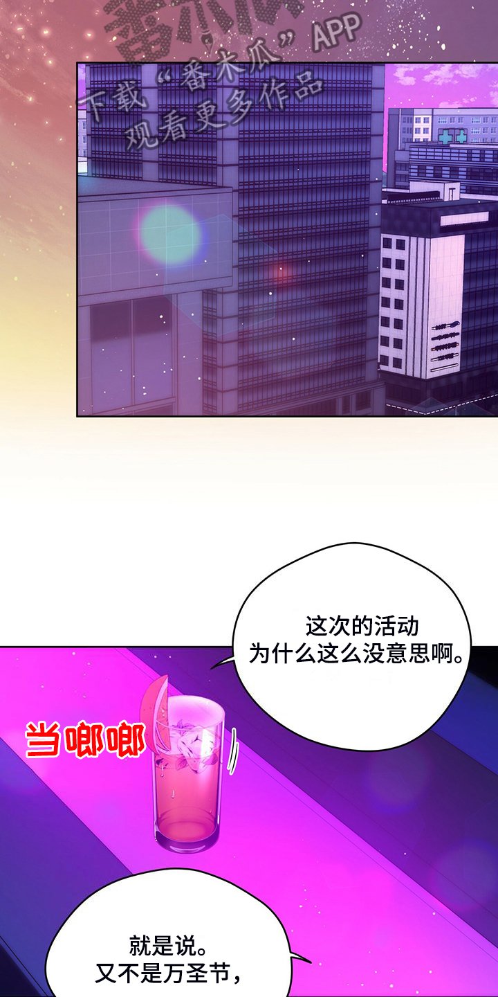 第121话23