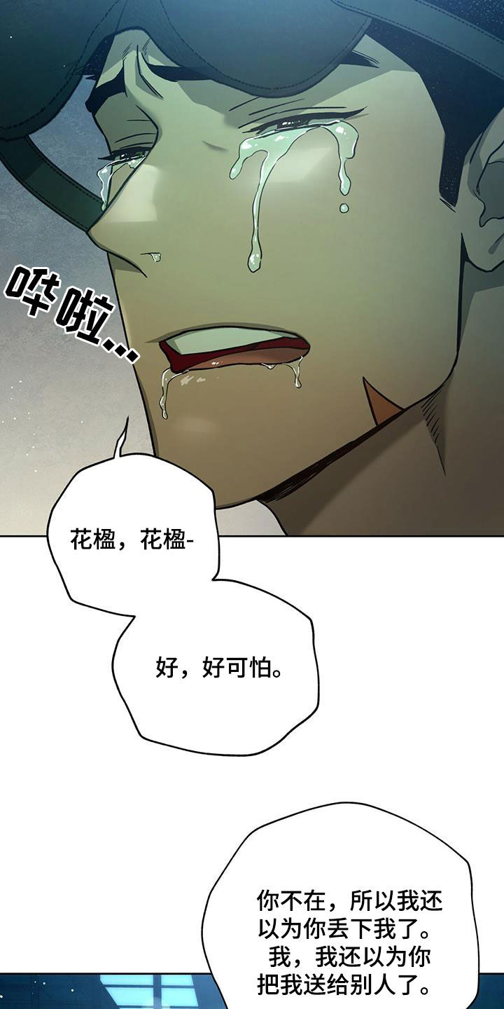 第129话18