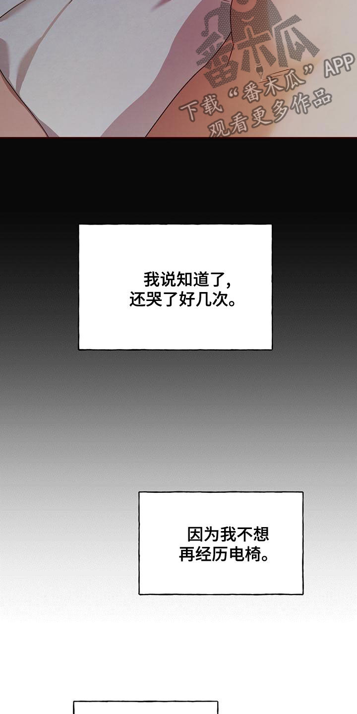 第134话3