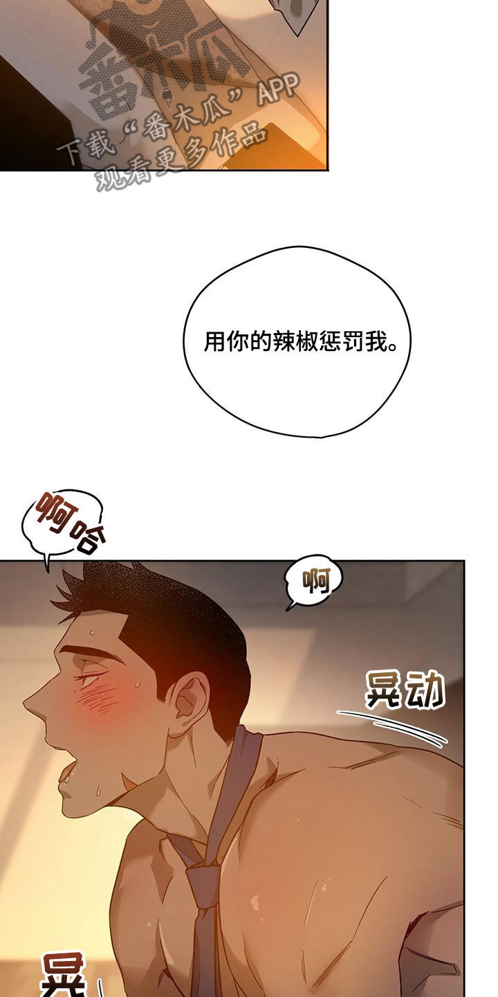 第139话4