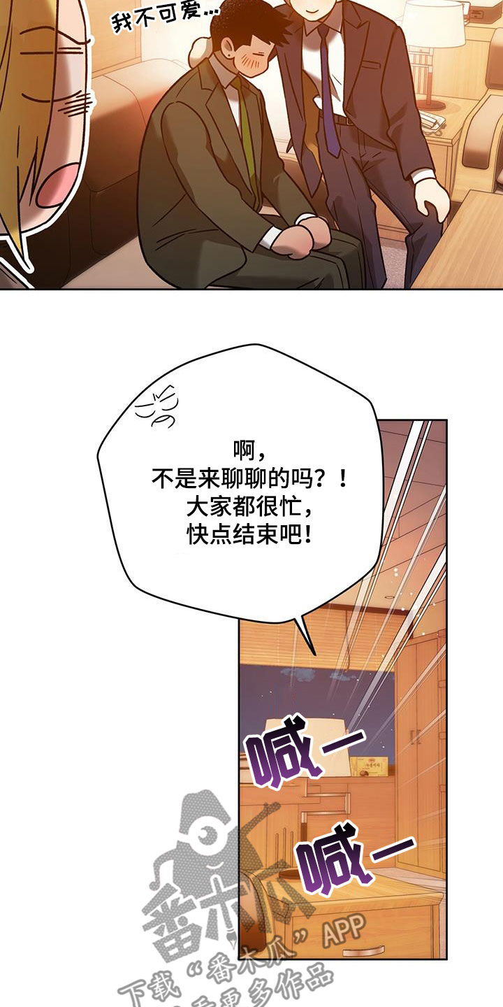 第143话10