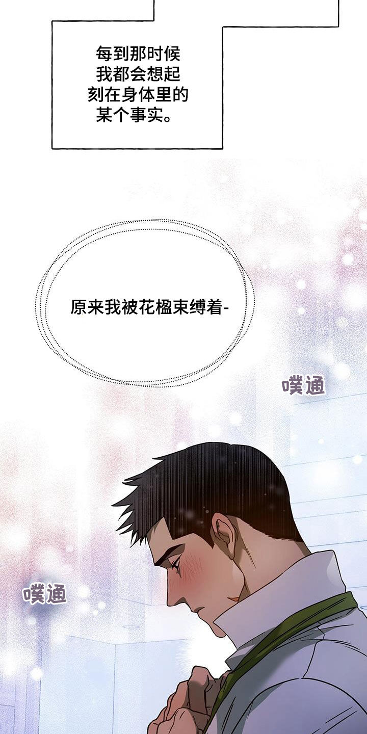 第149话21