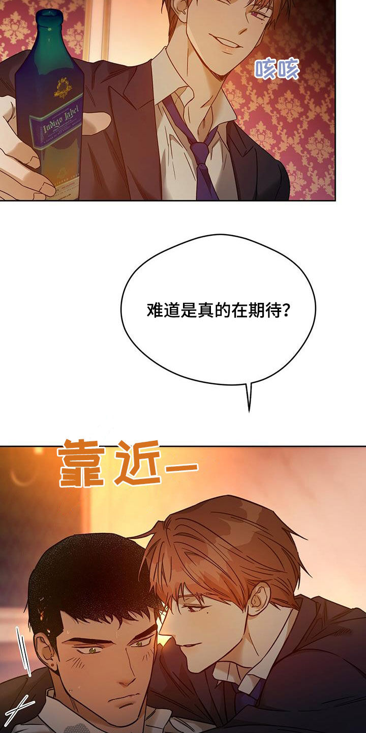 第153话4