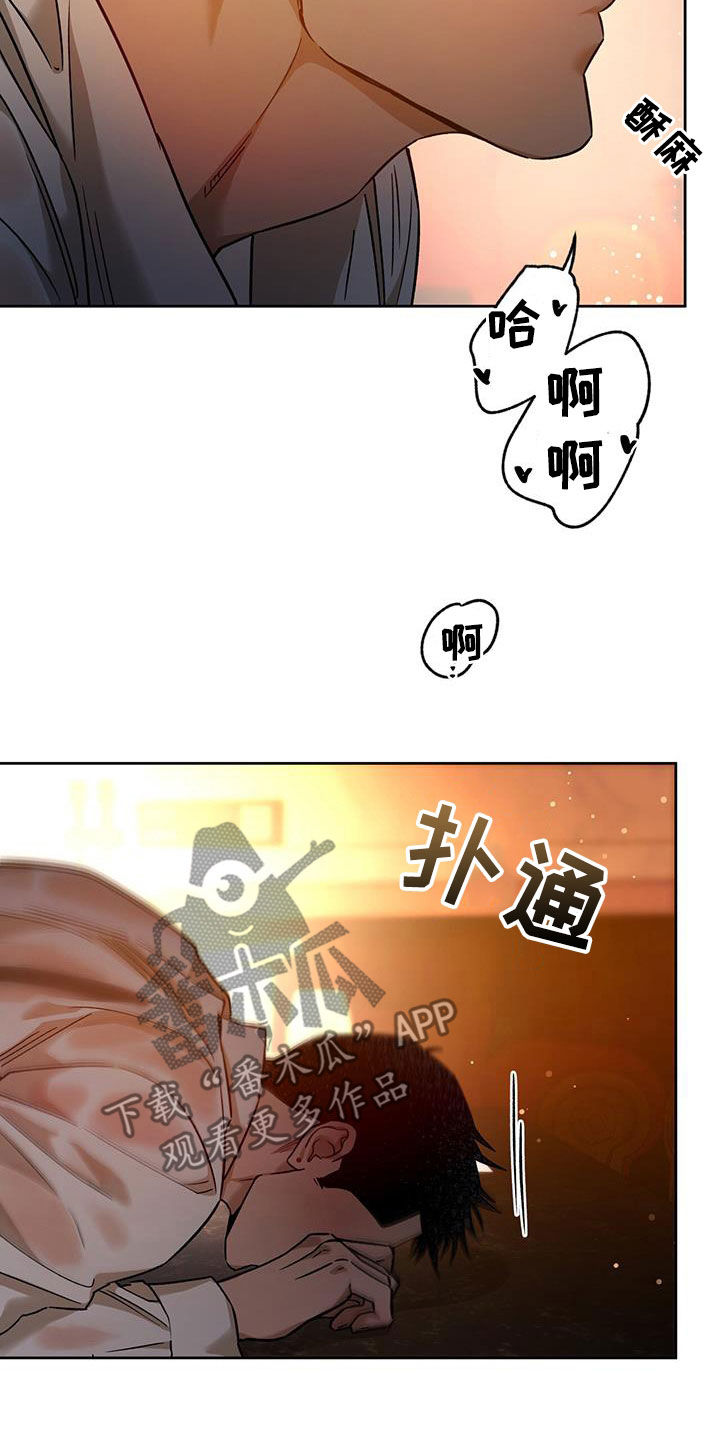 第155话17