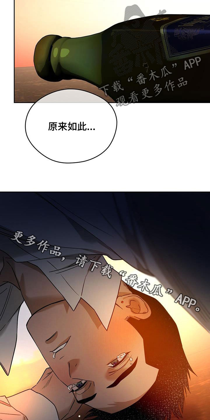 第155话20