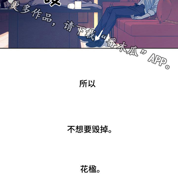 第158话21