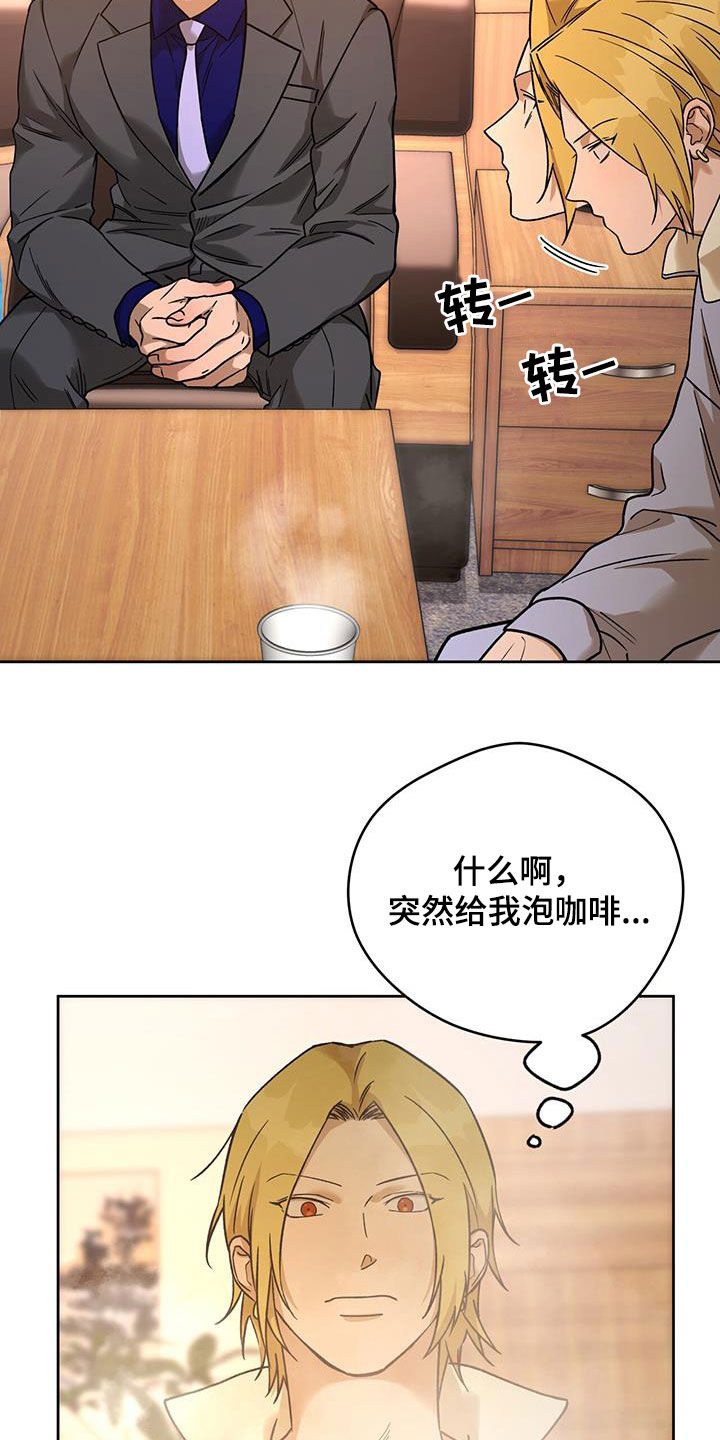 第164话4