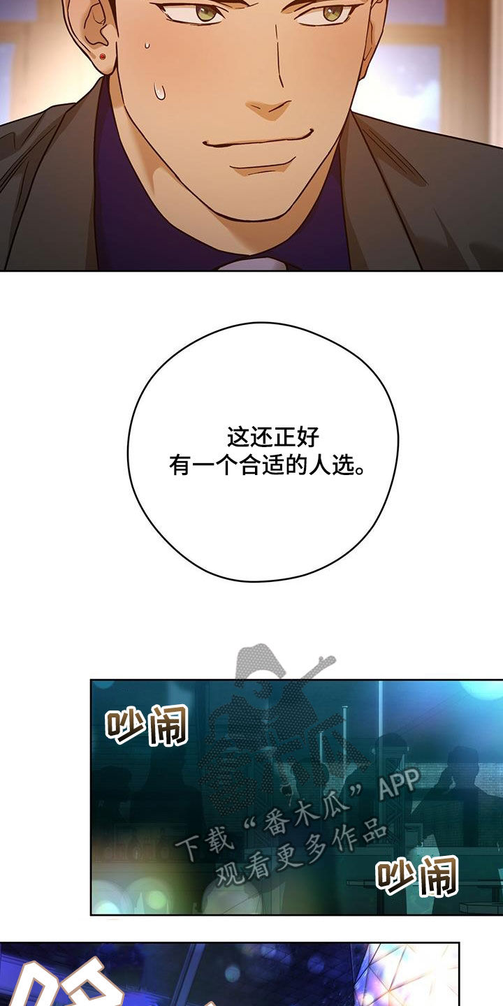 第166话25