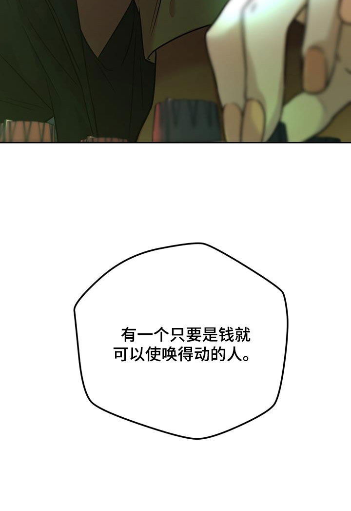 第166话28