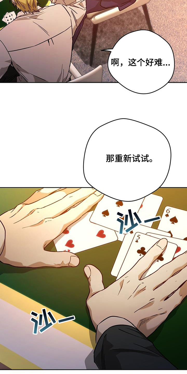 第168话9