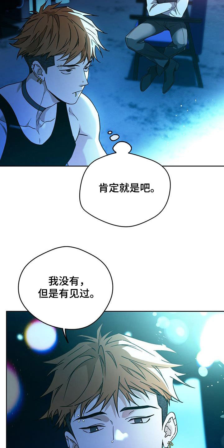 第169话21