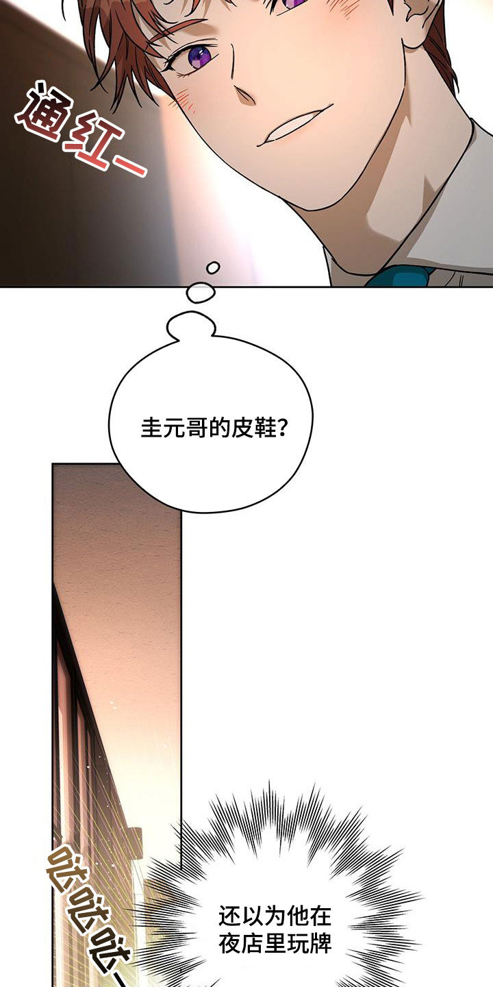 第170话25