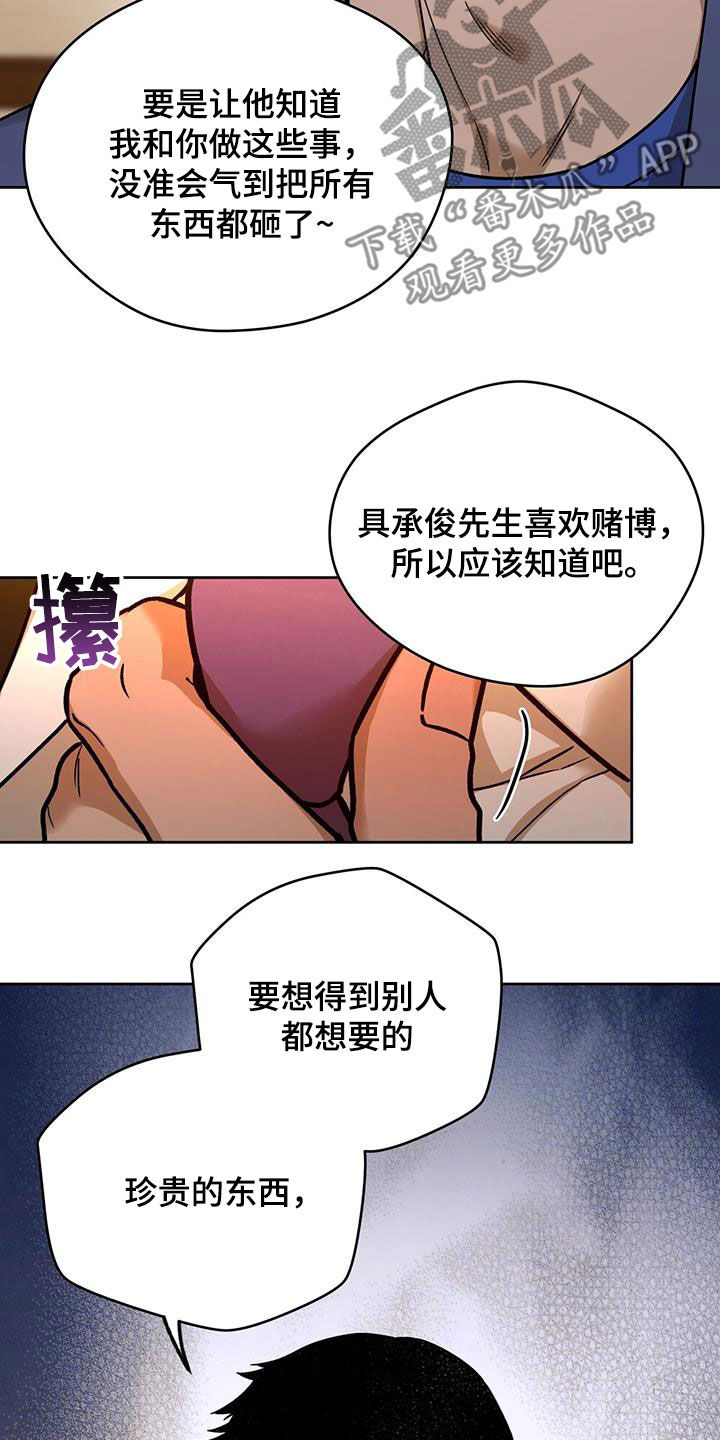 第171话15