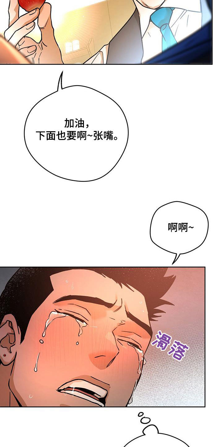 第174话16