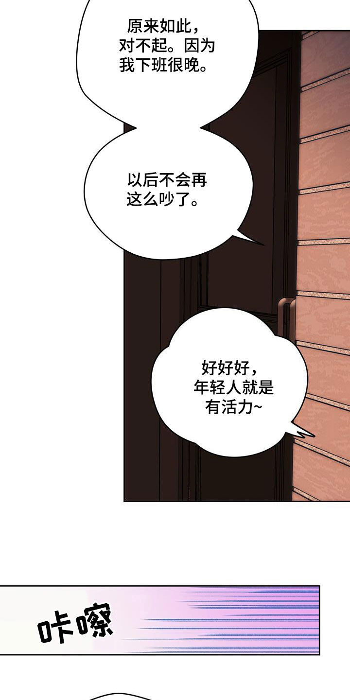 第175话35