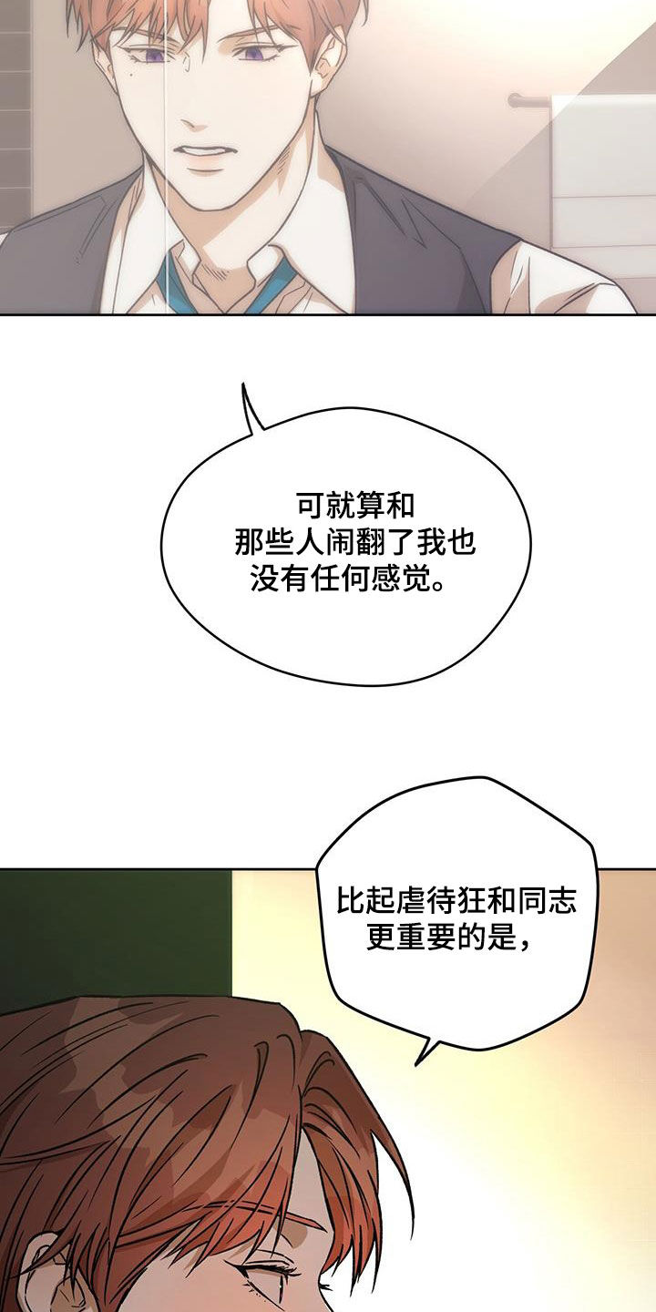 第177话6