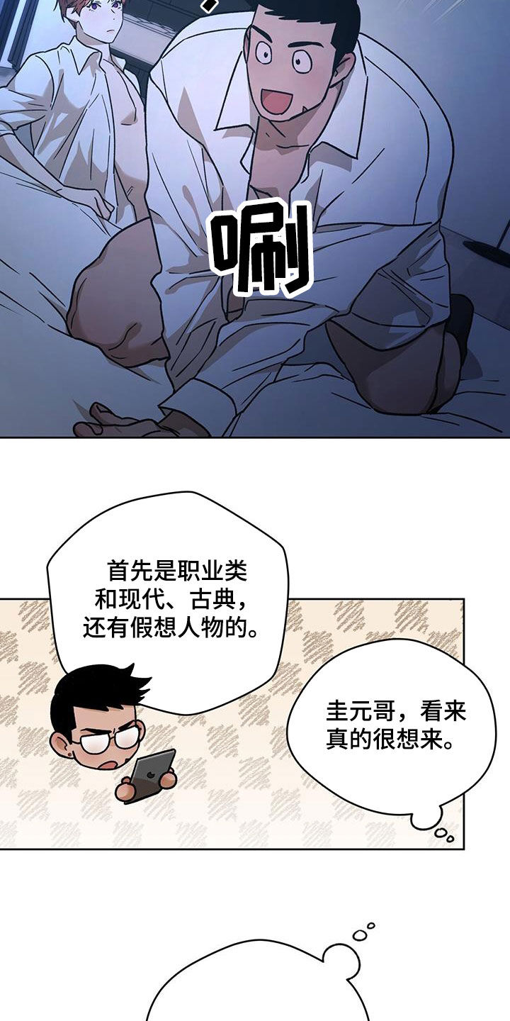 第178话18