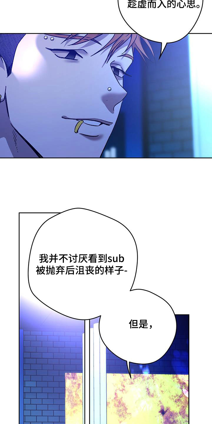 第178话13