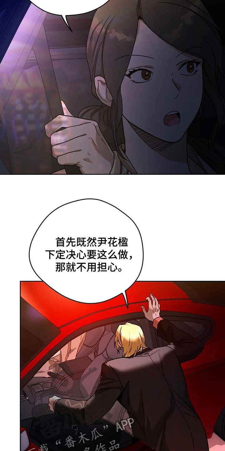 第181话17