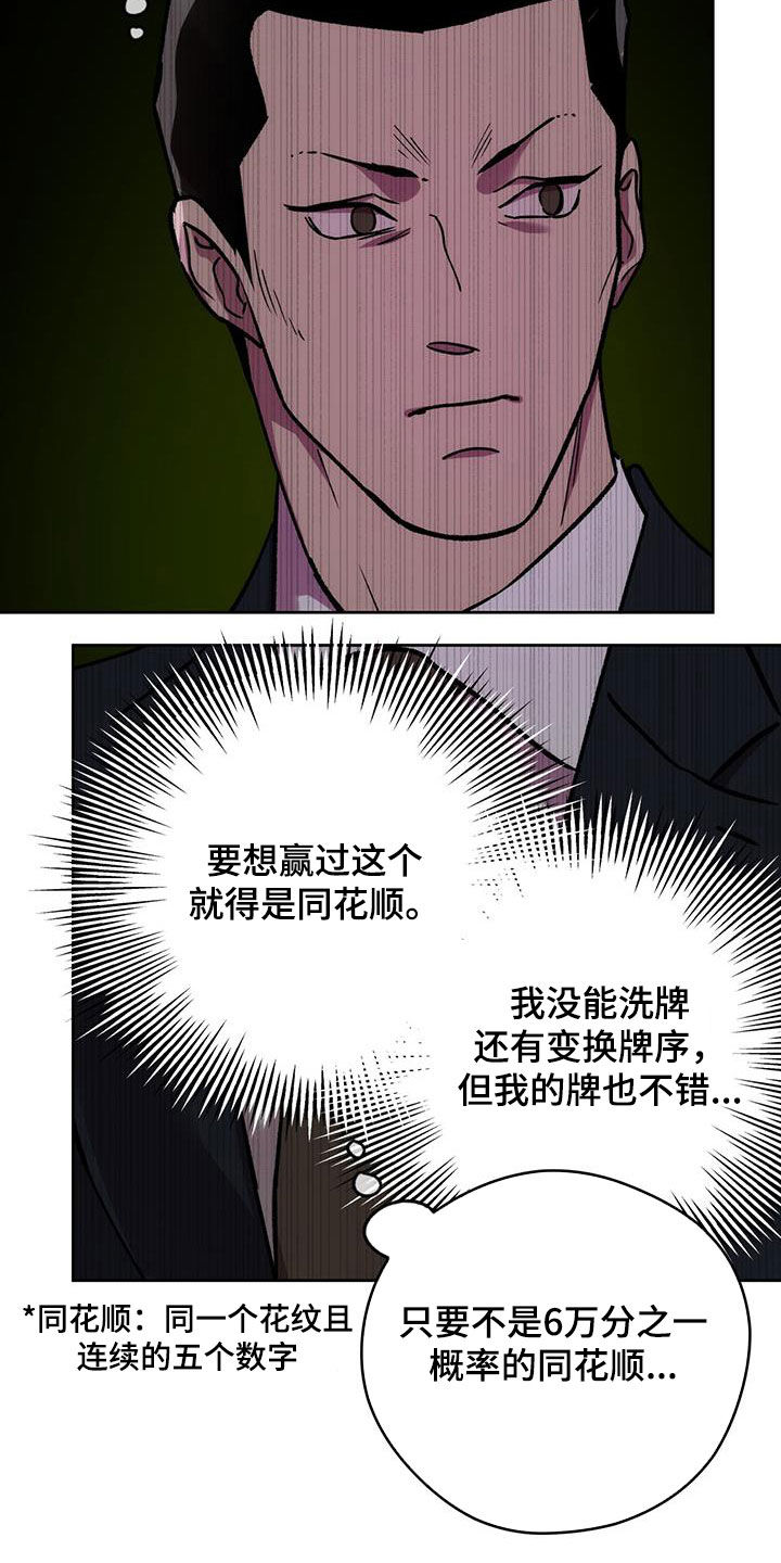 第183话3