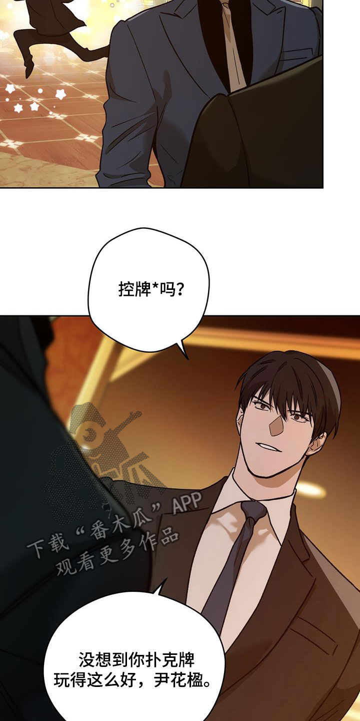 第183话14