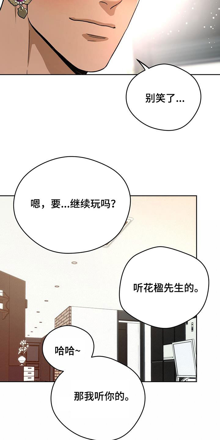 第185话16