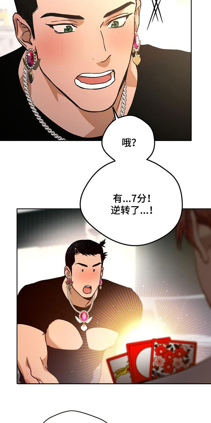 第185话9