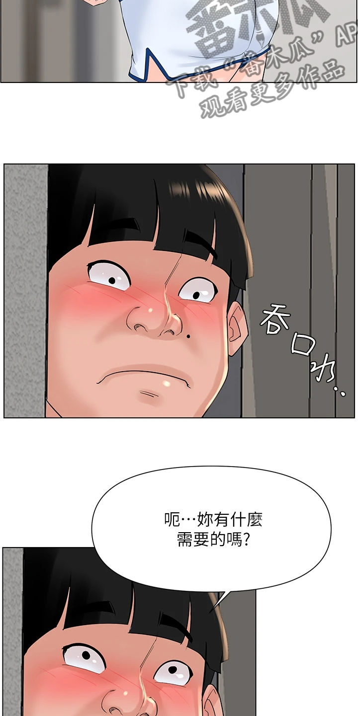 第34话26