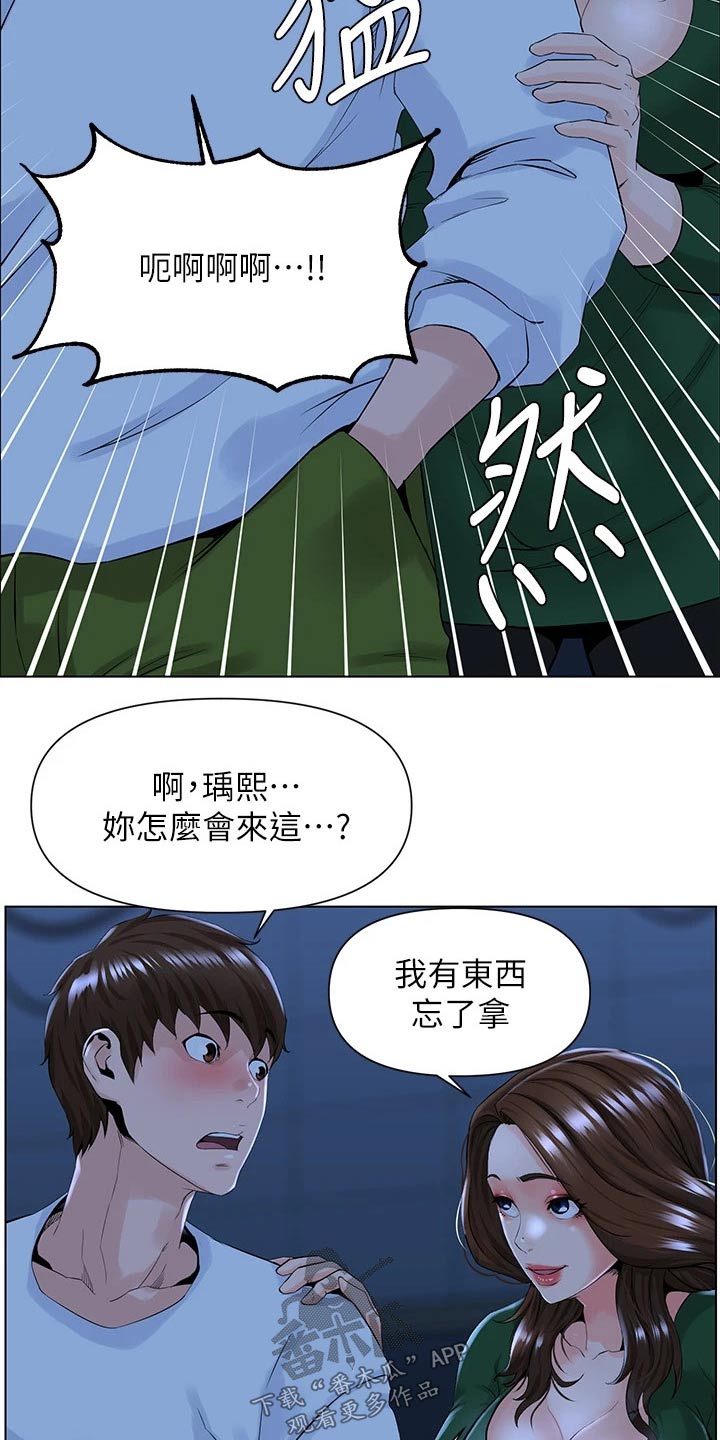 第39话4