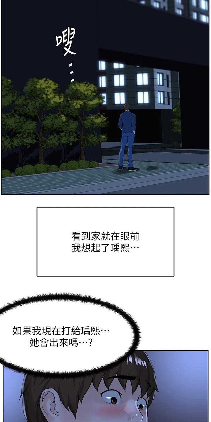 第54话15