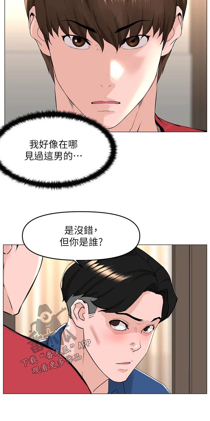 第81话5