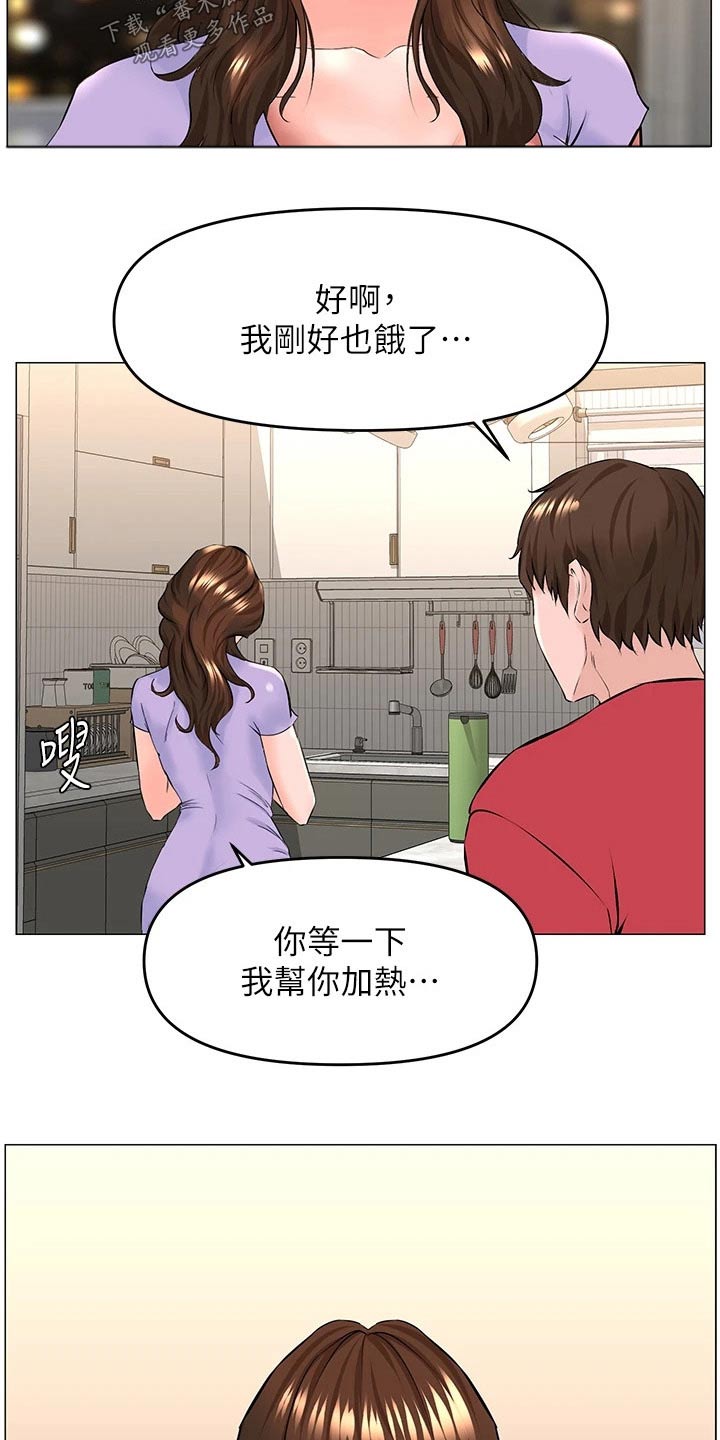 第85话3