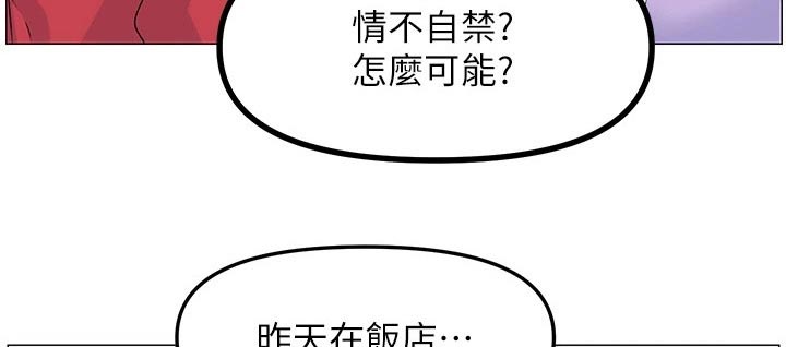 第85话12